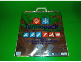 1 Термопакеты 42*45 см (ВнешМЕТАЛЛ/ВнутрПВД) 10 шт/уп, 10 уп/кор